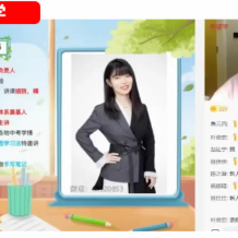 张雨桐初一生物2026作业帮秋上·全国版·A+网课视频百度网盘下载