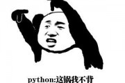 为什么自学Python看不进去？
