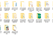 2026公考名师合集（含公安）807.9G百度网盘打包下载
