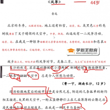 邵鑫名家散文精读1-4季视频资源合集