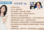 宋茗 2023届初二英语 目标S班(人教版) 2022年秋季百度网盘下载