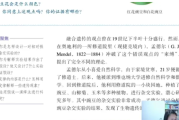 周芳煜 2025届高一生物 必修二同步课 百度网盘打包下载
