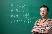 李永乐高中物理全套视频网课程