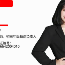 作业帮 林淼 初中英语 2026初二A+秋下课程录像 百度网盘下载