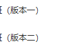 胡源 2026高三数学 高考数学 一轮 百度网盘下载