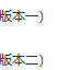 胡源 2026高三数学 高考数学 一轮 百度网盘下载