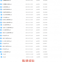 课程：2024关也高三历史秋季班24年高考历史一轮复习视频教程