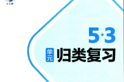 最新小学期末复习试卷 网盘打包下载