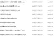 胡源 2026高三数学 高考数学 一轮 百度网盘下载