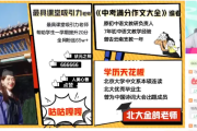 金鸽 初中语文 2026届初一语文秋上 人文创作自主学习TY·A+班(全国版·3期) 2025年秋季上百度网盘下载