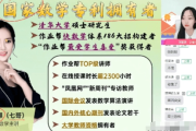 刘天麒 高二数学 尖端班寒假+春季直播视频课程(含资料)百度网盘下载