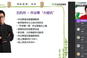 王杭州 2026届初二数学 数理思维自主学习(北师版·3期) 2025年秋季上百度网盘下载