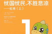 学而思语文秘籍（小橙盒1-6级）百度网盘下载