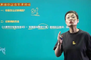 刘晓艳 高考英语38节视频课 网盘打包下载