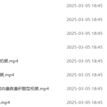 赵礼显 2025高一数学 高中数学 下学期春季班 百度网盘打包下载