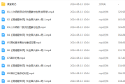 李爽 2025初三数学 中考数学 全年暑假班秋季班寒假班春季班 百度网盘下载