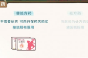 洋葱学院 认识自然1-6年级通用动画视频 趣味动画百度网盘下载