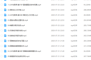 赵礼显 2026高中数学 高二数学 上学期一轮暑假 百度网盘下载