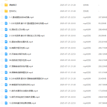 赵礼显 2026高中数学 高二数学 上学期一轮暑假 百度网盘下载