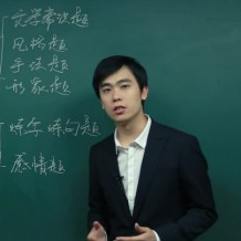 董腾语文2021高考全年班视频课程百度云