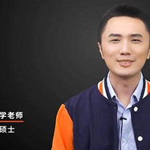 2021高三廖耀华化学985班课程视频百度云