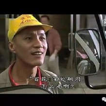 《百花深处》：仅用10分钟打动所有北京人的一部电影，您看过吗？